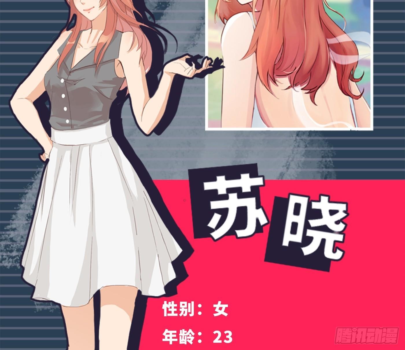 《首席娇宠小甜心》福利社 第13页