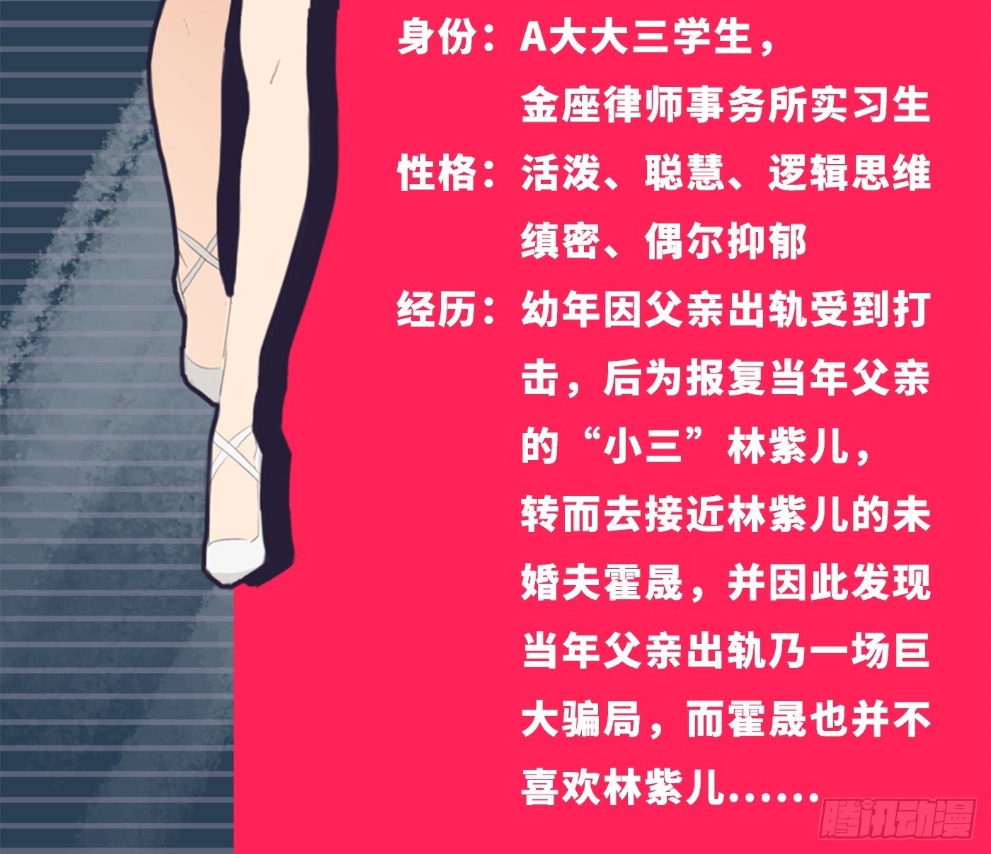 《首席娇宠小甜心》福利社 第14页