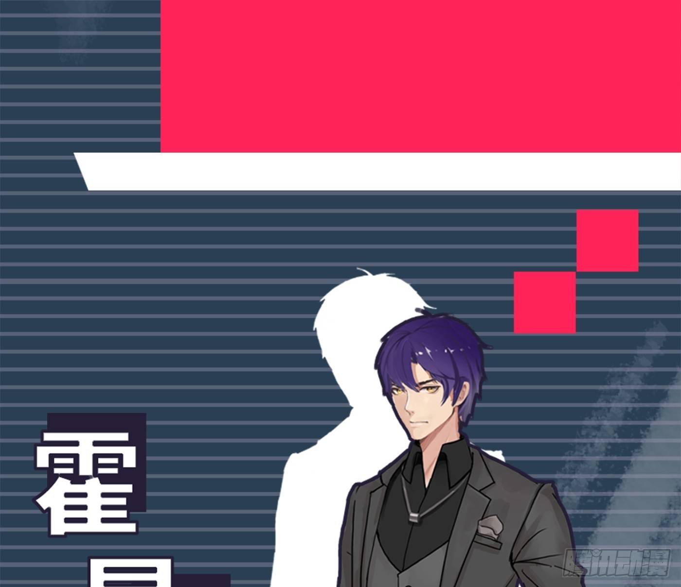 《首席娇宠小甜心》福利社 第15页