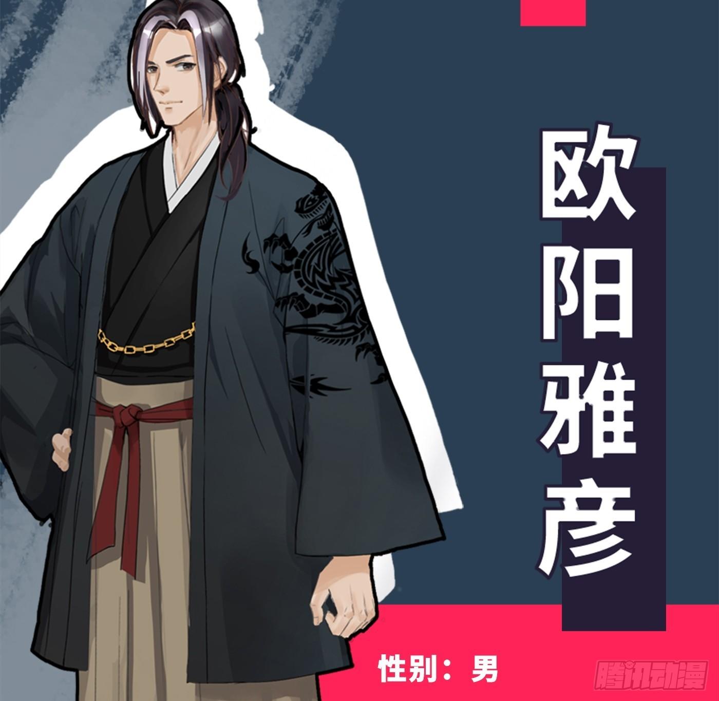 《首席娇宠小甜心》福利社 第18页