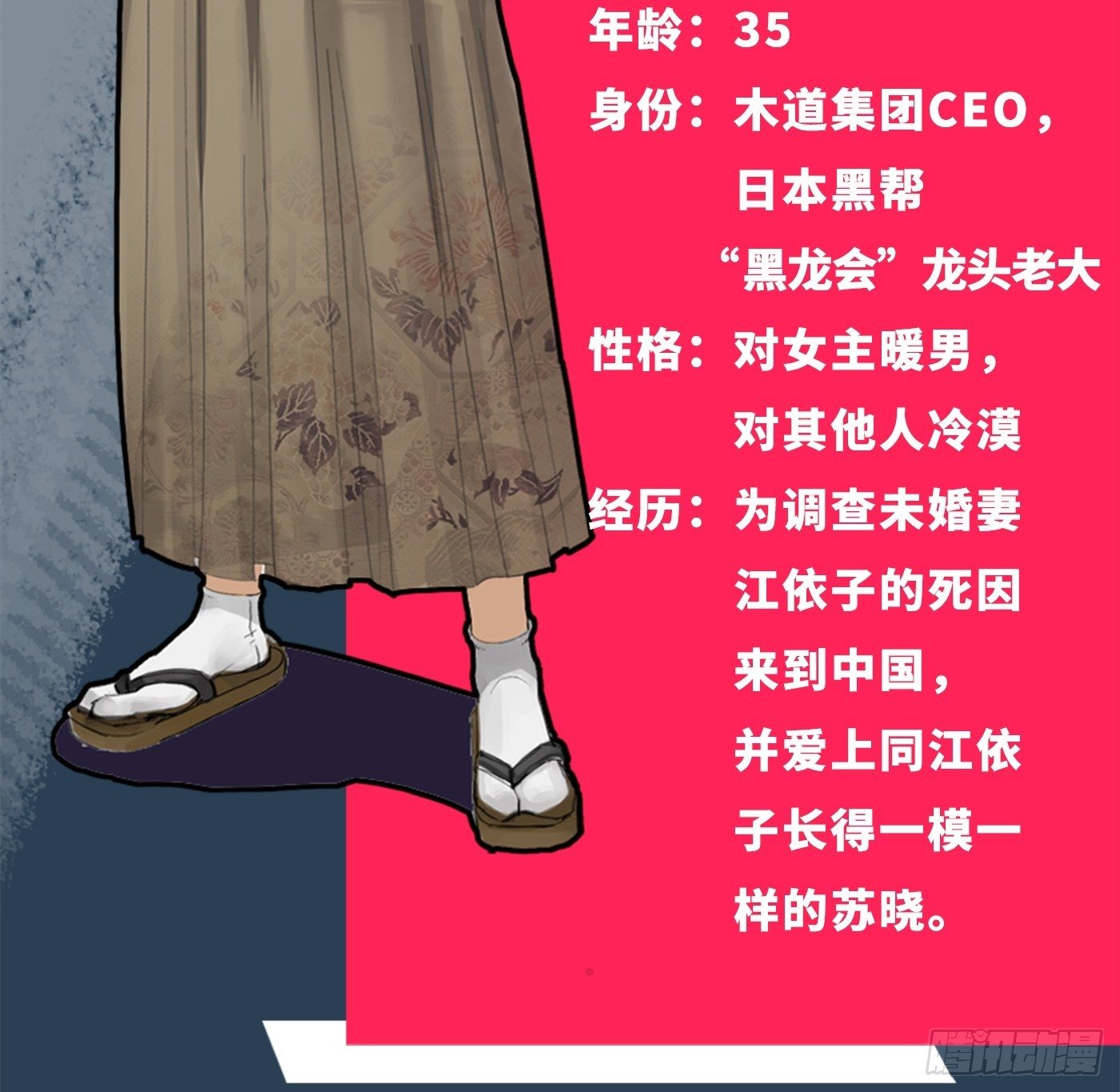 《首席娇宠小甜心》福利社 第19页