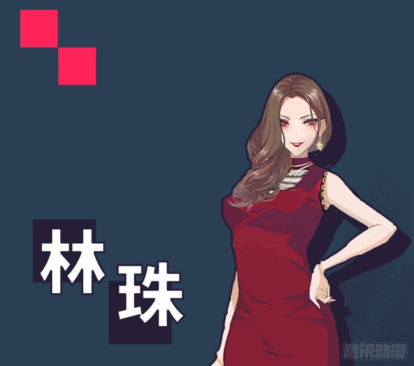 《首席娇宠小甜心》福利社 第20页