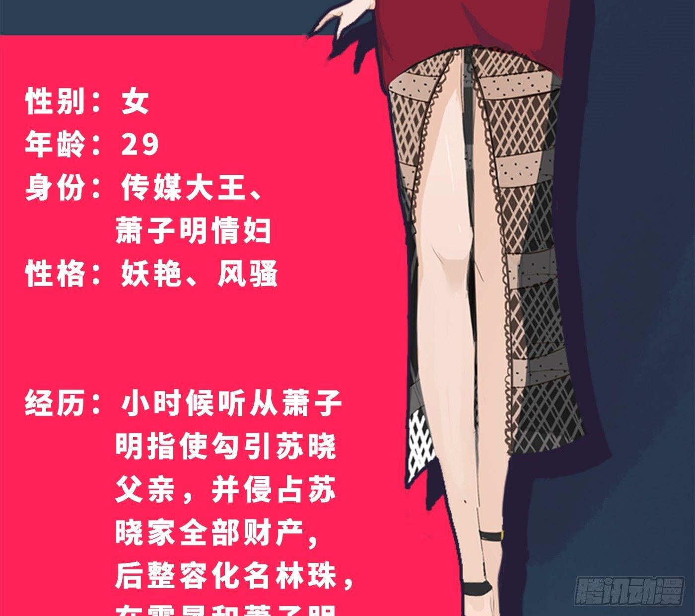 《首席娇宠小甜心》福利社 第21页