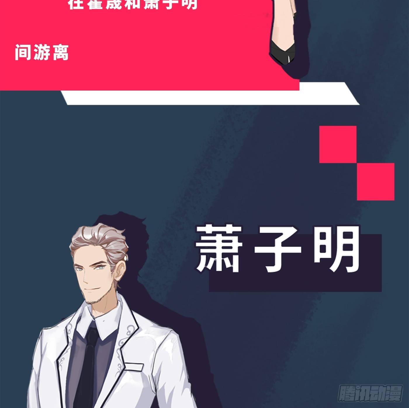 《首席娇宠小甜心》福利社 第22页