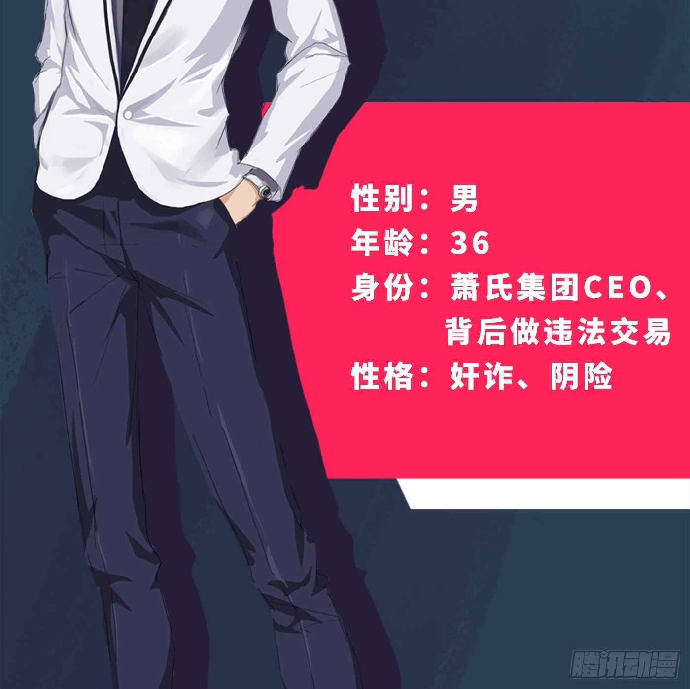 《首席娇宠小甜心》福利社 第23页