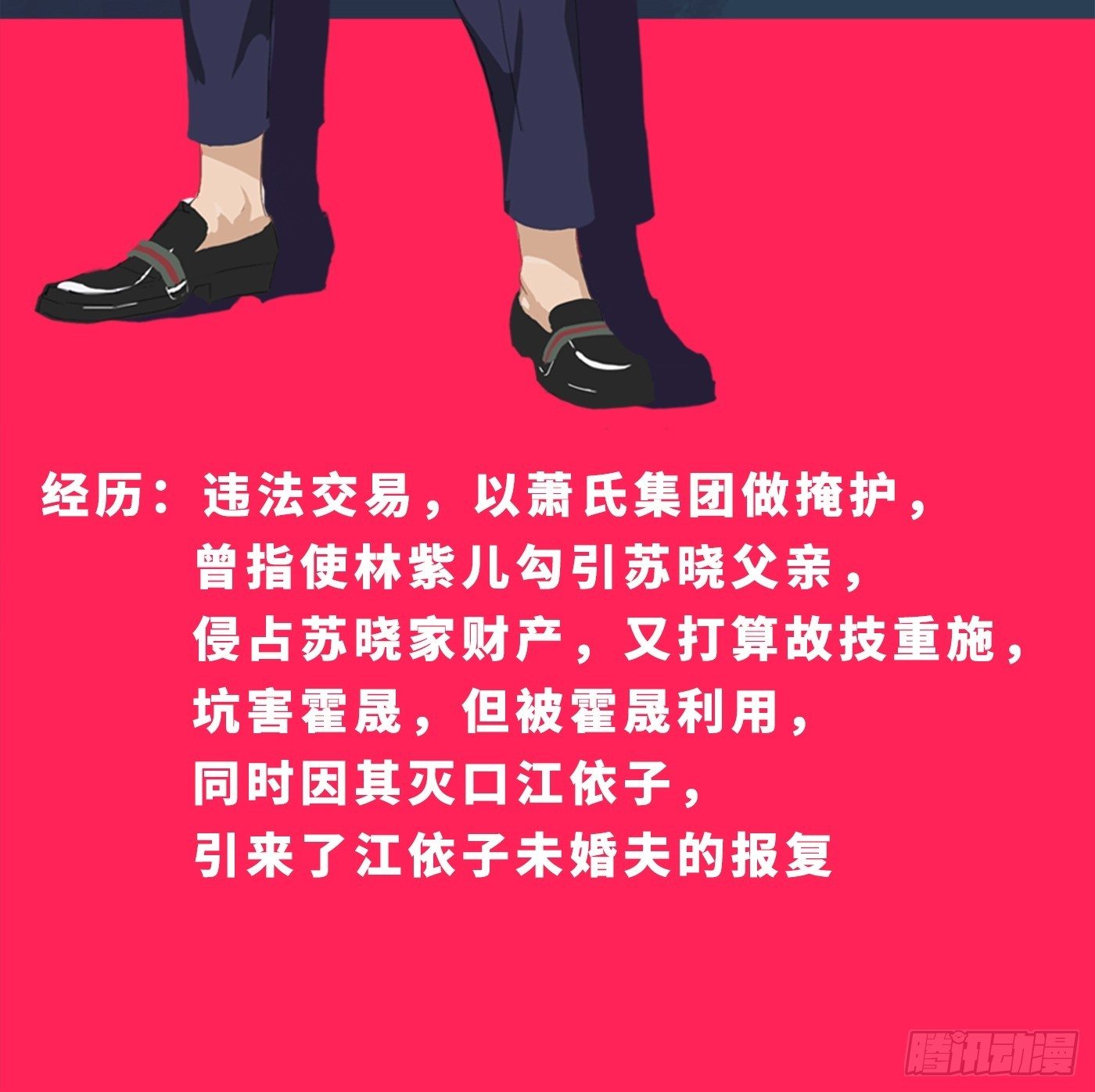 《首席娇宠小甜心》福利社 第24页