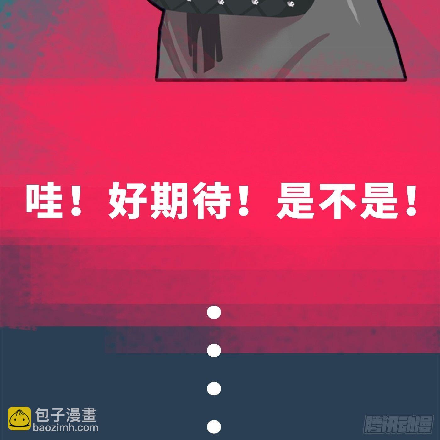 《首席娇宠小甜心》福利社 第30页