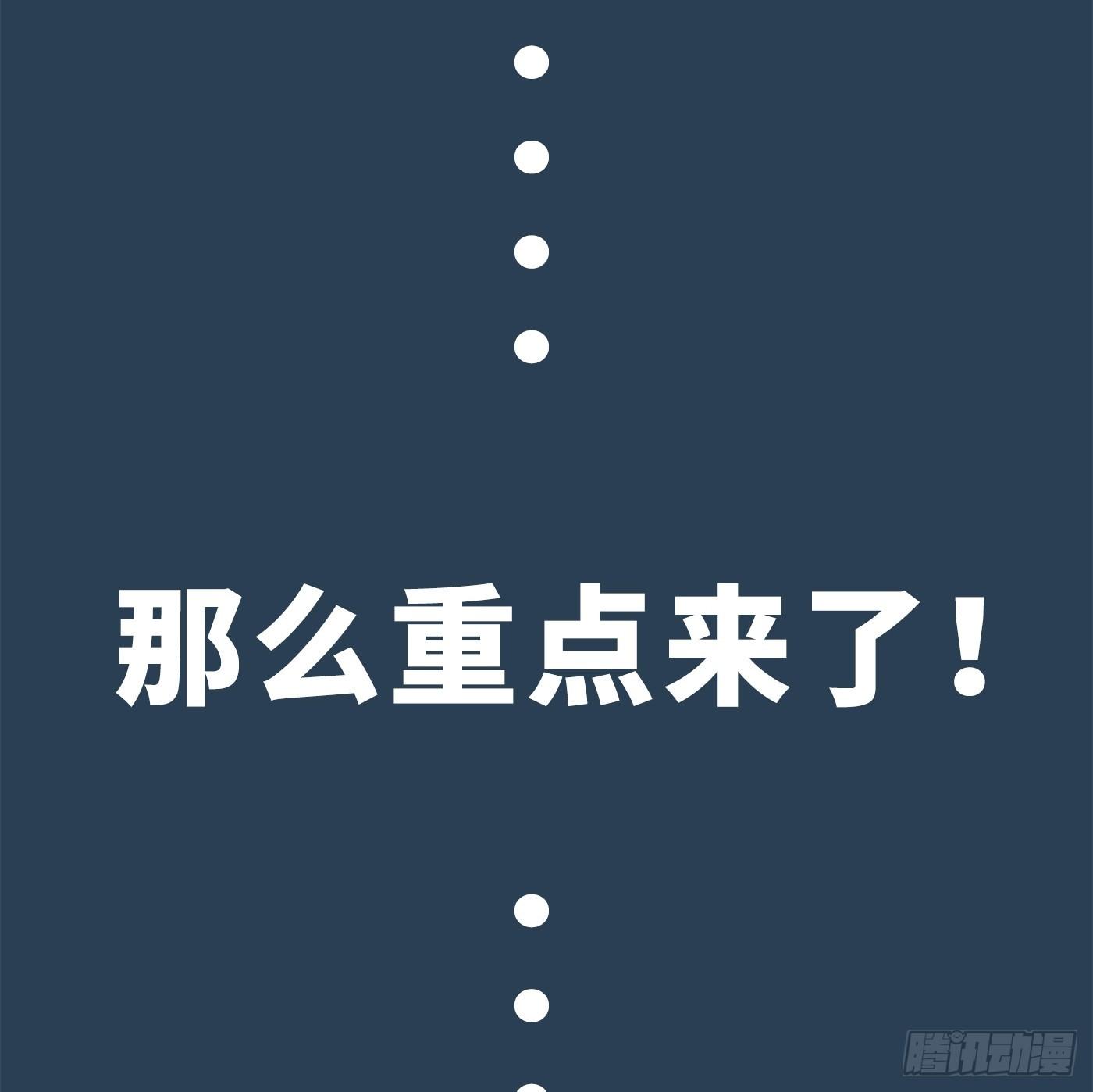 《首席娇宠小甜心》福利社 第31页
