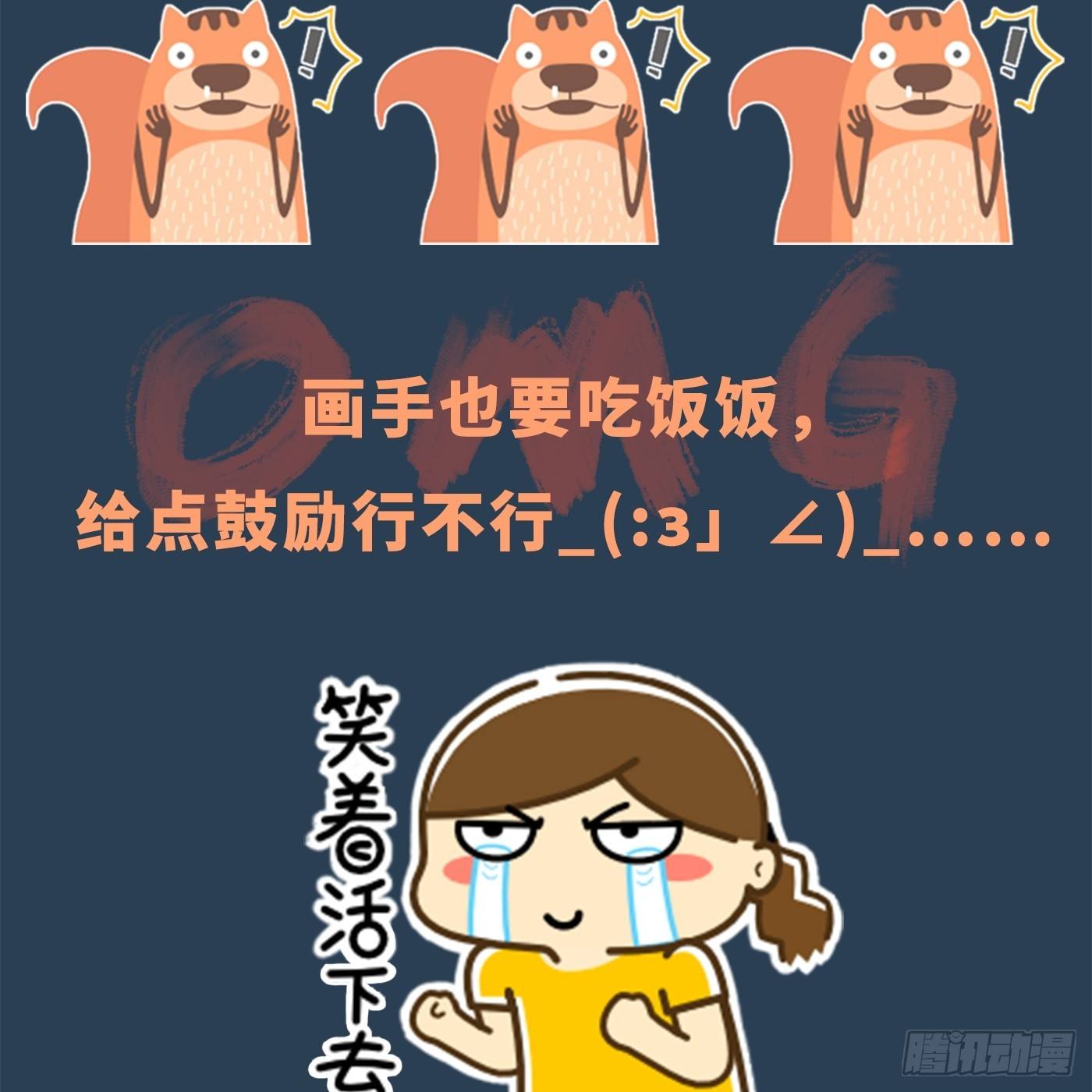《首席娇宠小甜心》福利社 第34页
