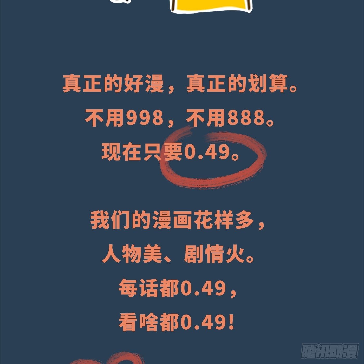 《首席娇宠小甜心》福利社 第35页