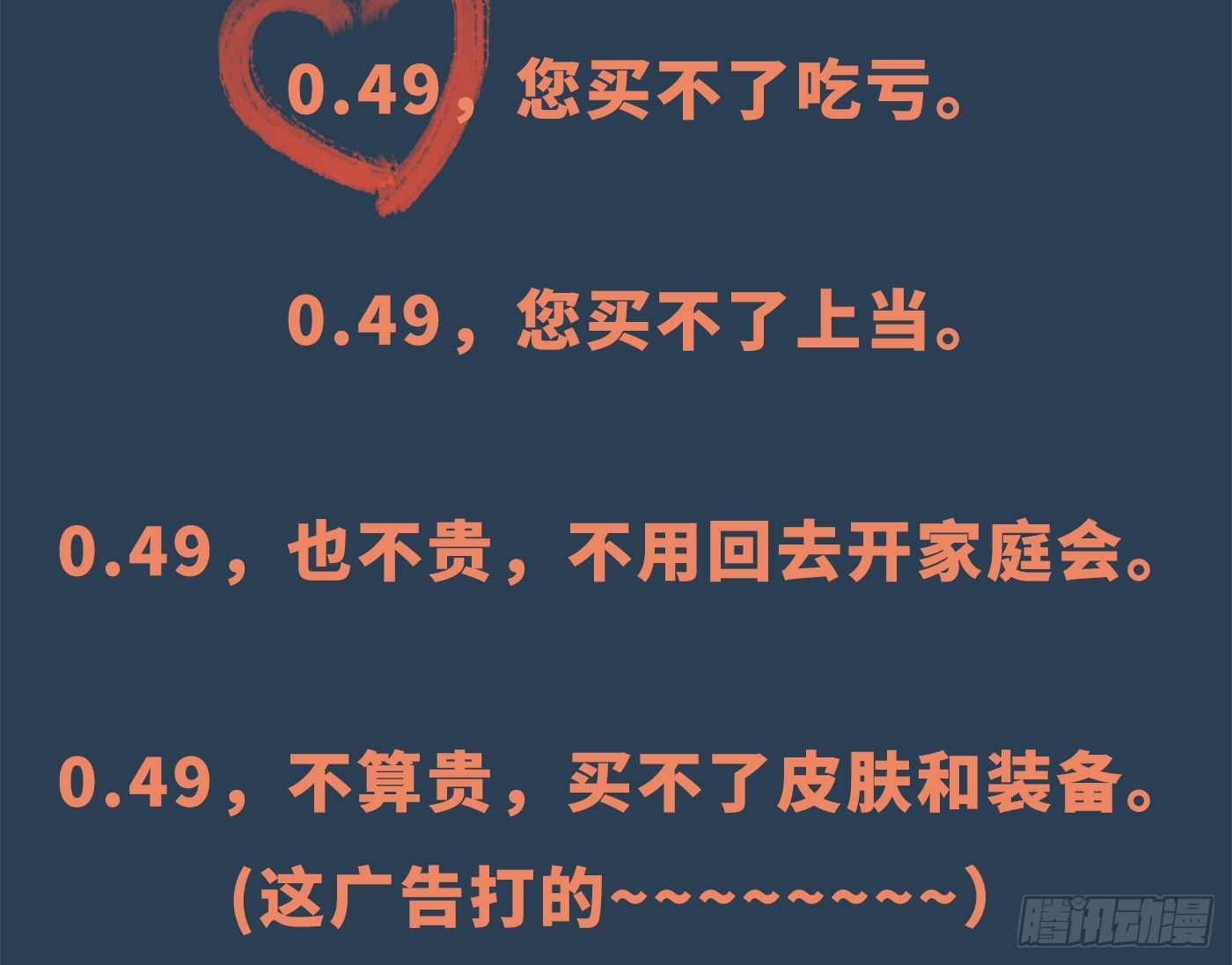 《首席娇宠小甜心》福利社 第36页