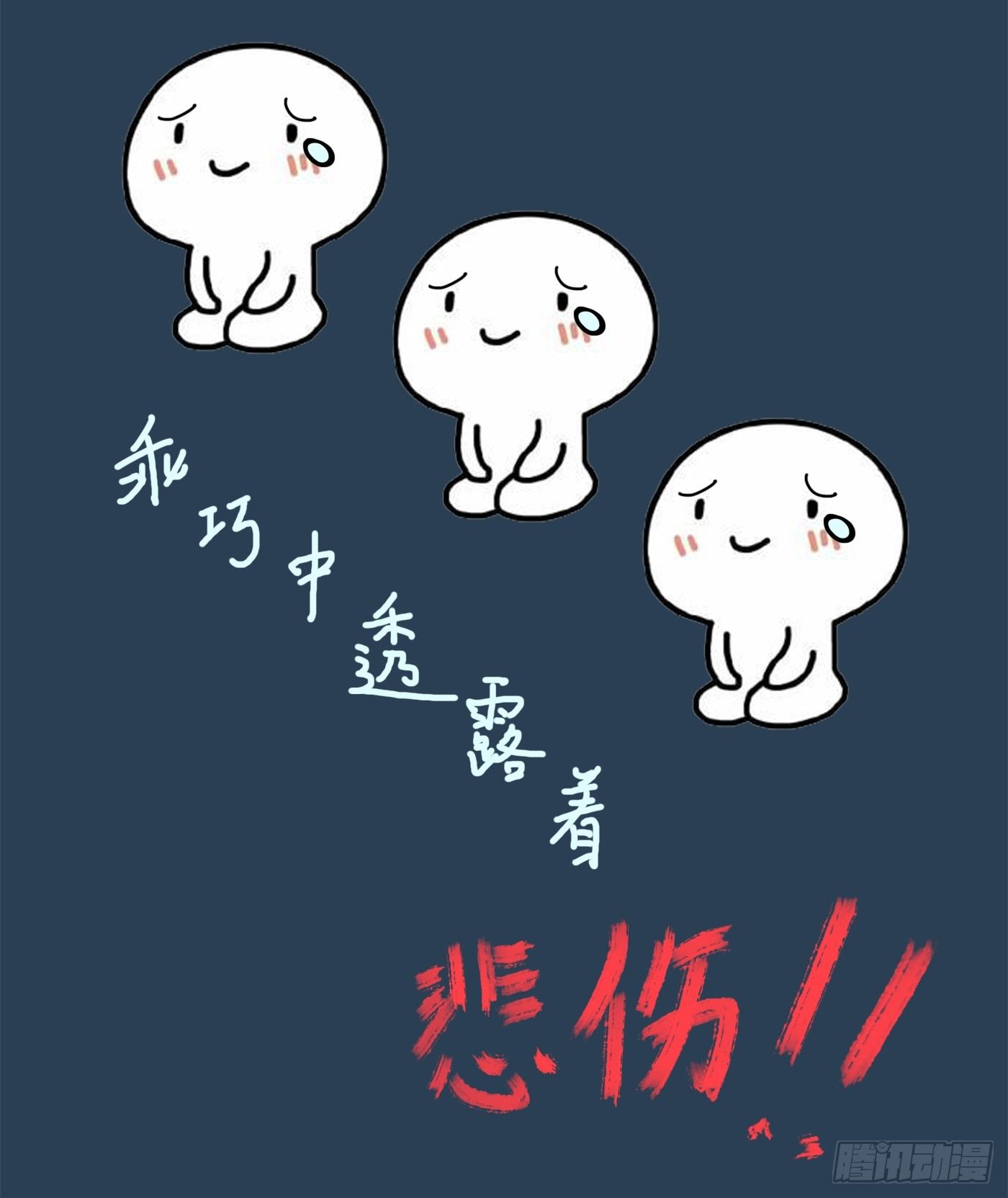 《首席娇宠小甜心》福利社 第37页
