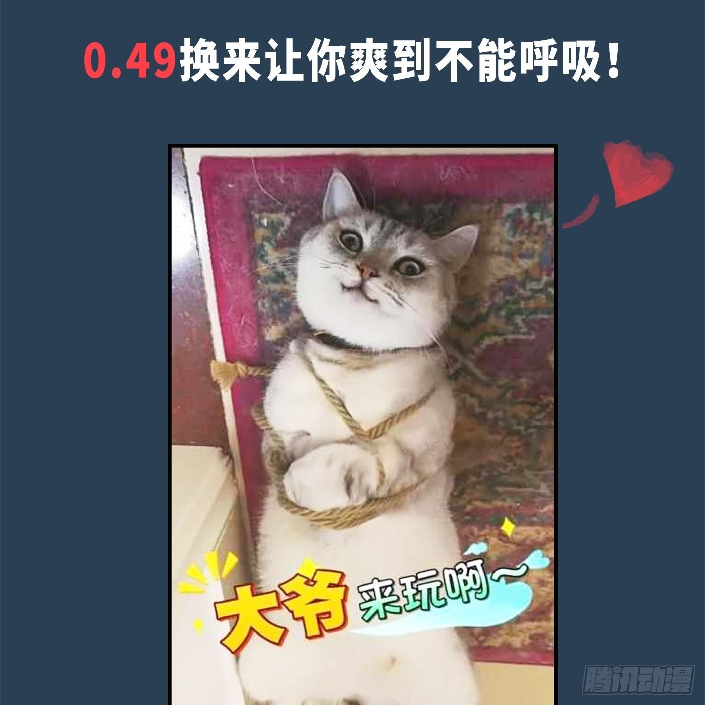 《首席娇宠小甜心》福利社 第38页