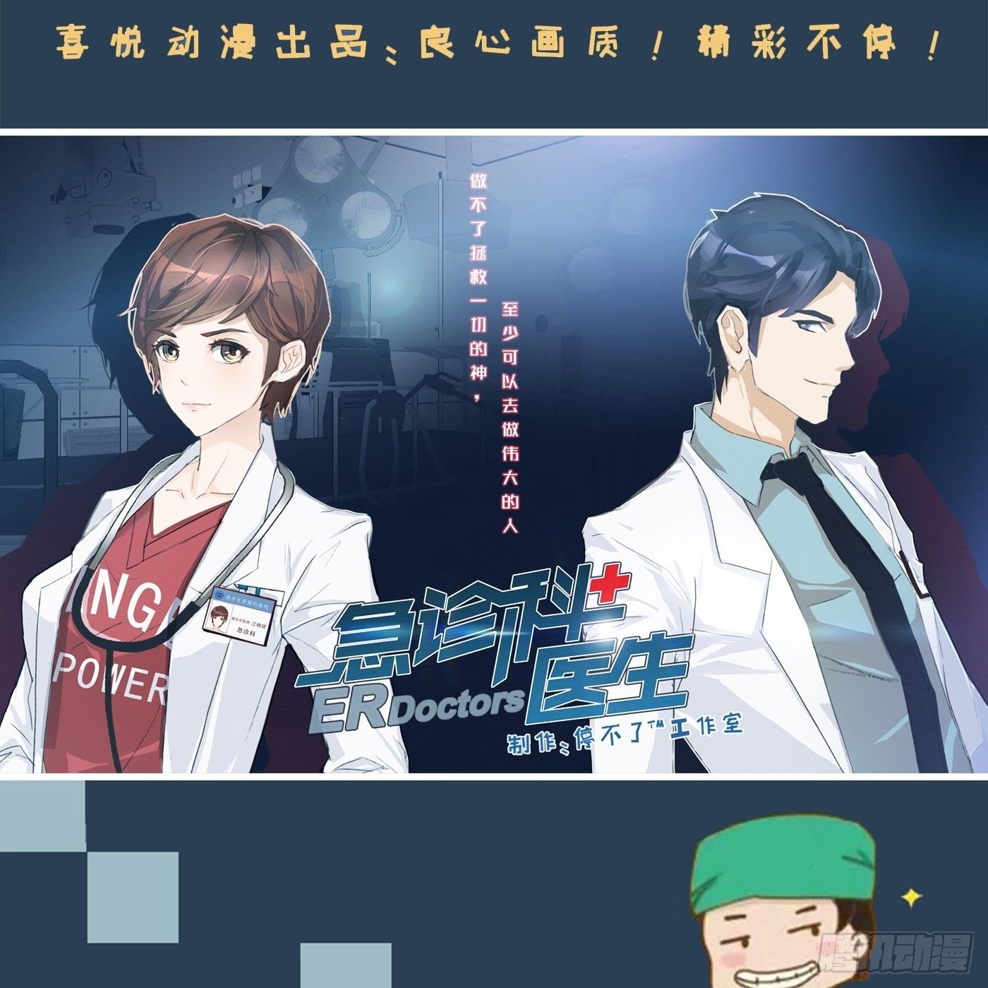 《首席娇宠小甜心》福利社 第42页