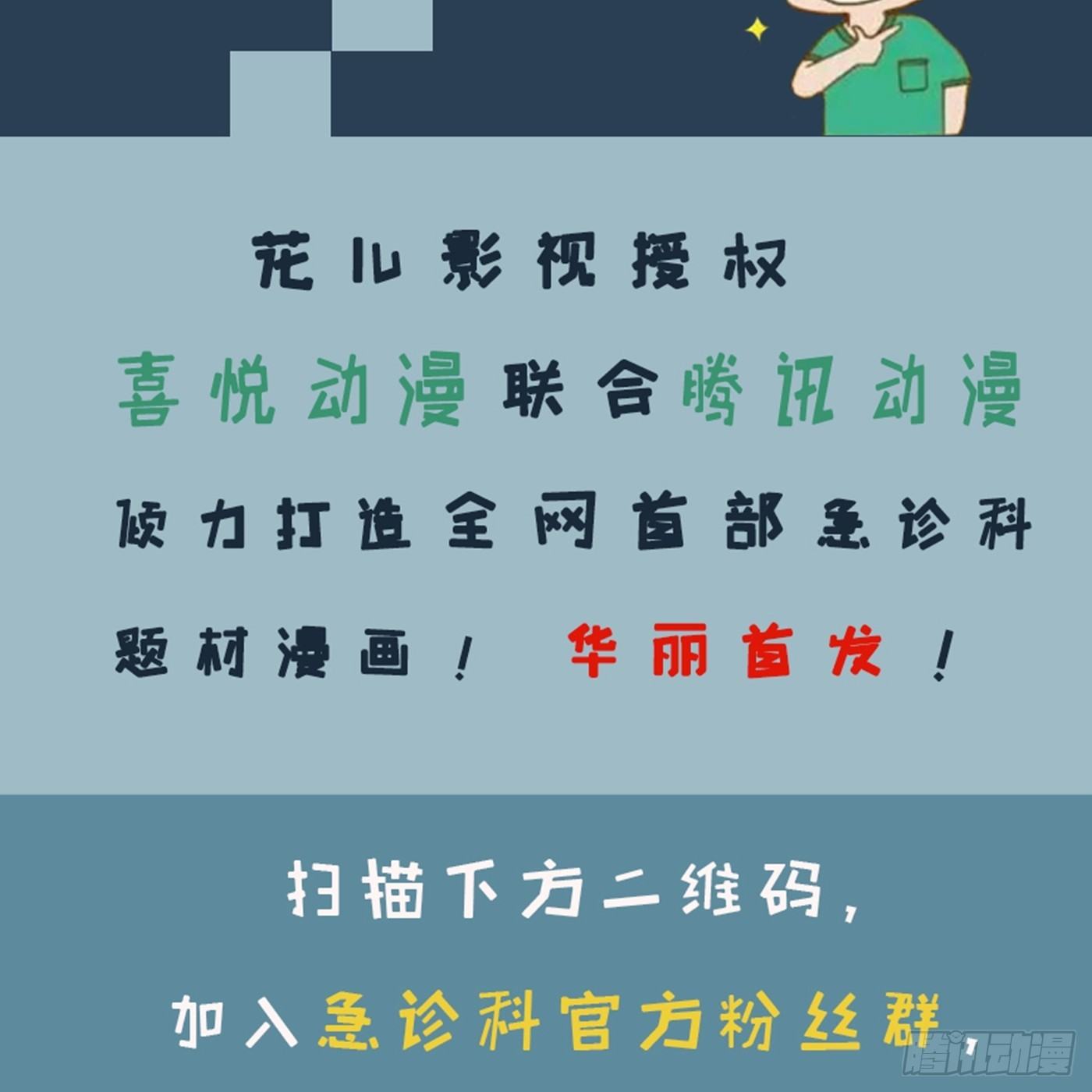 《首席娇宠小甜心》福利社 第43页
