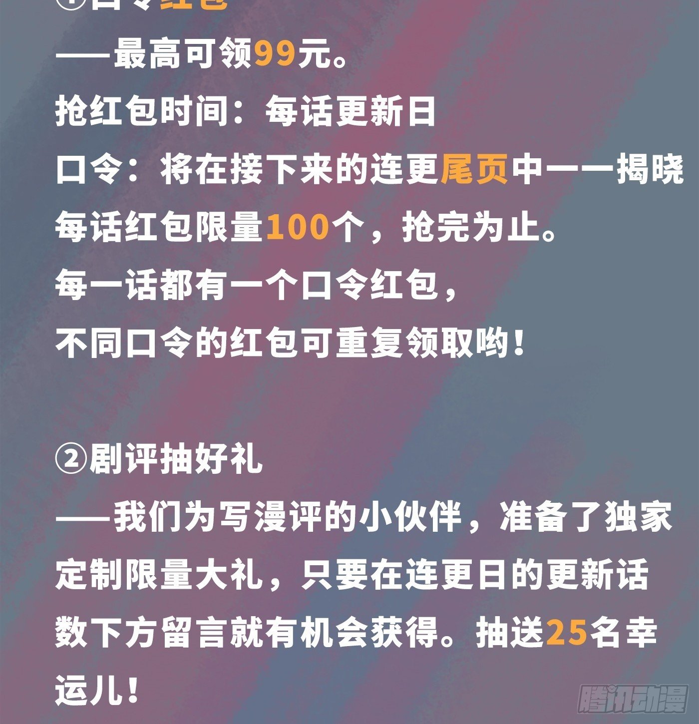 《首席娇宠小甜心》福利社 第5页