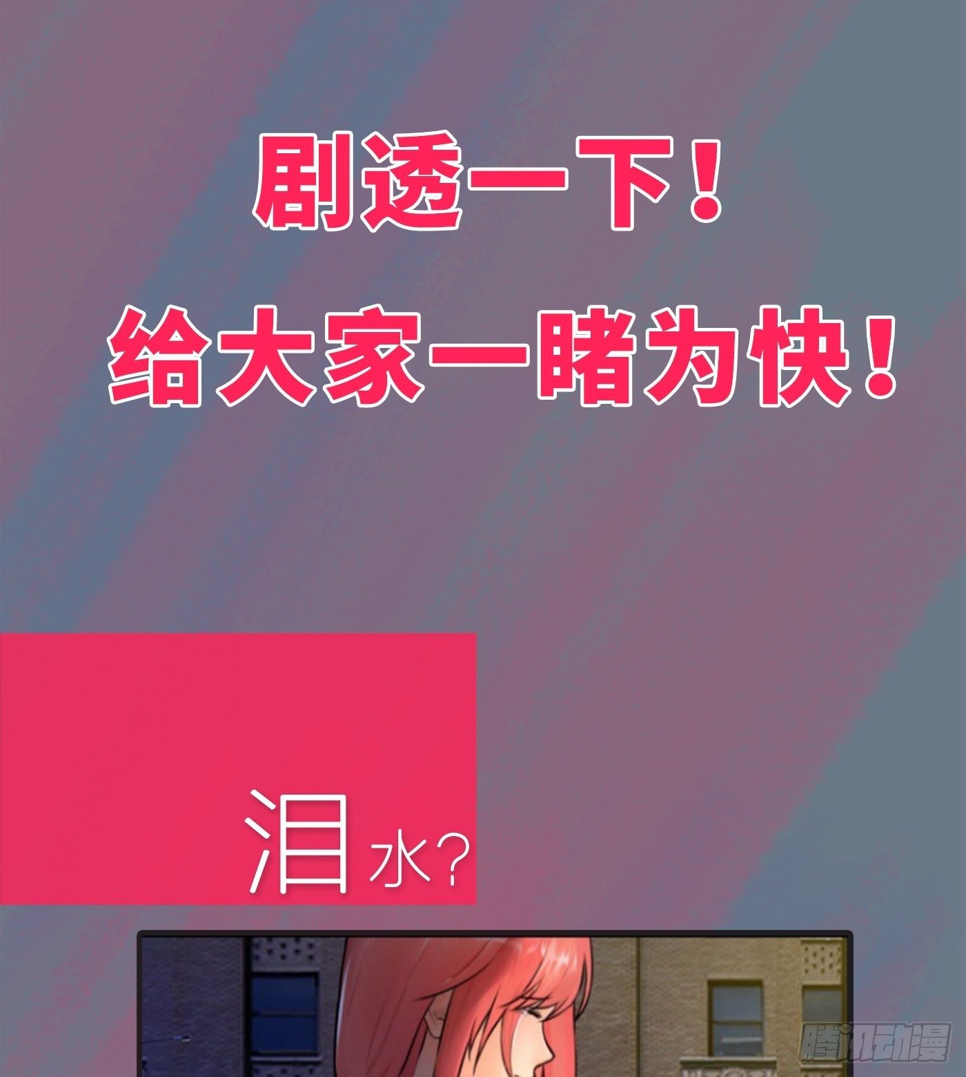 《首席娇宠小甜心》福利社 第6页
