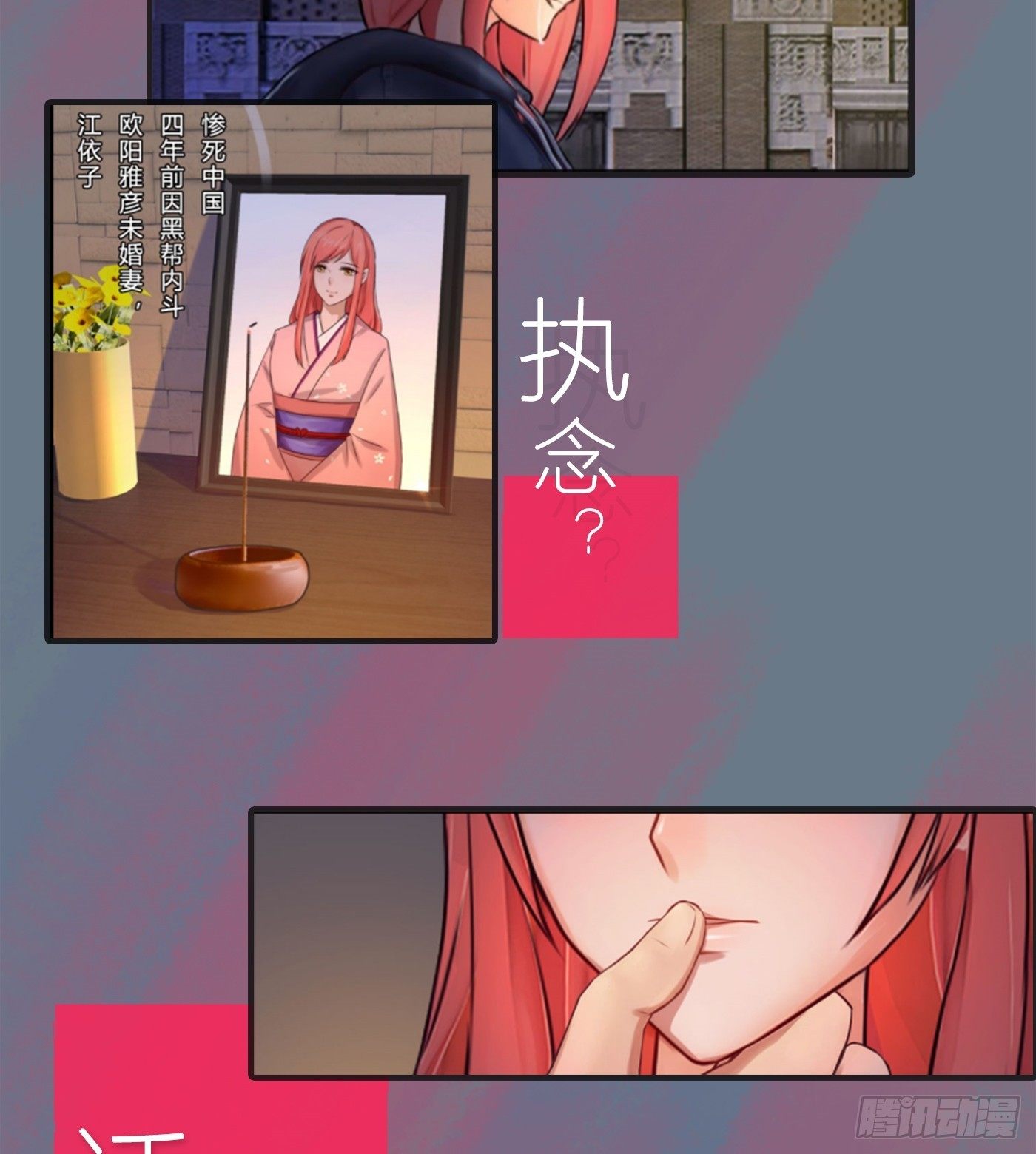 《首席娇宠小甜心》福利社 第7页