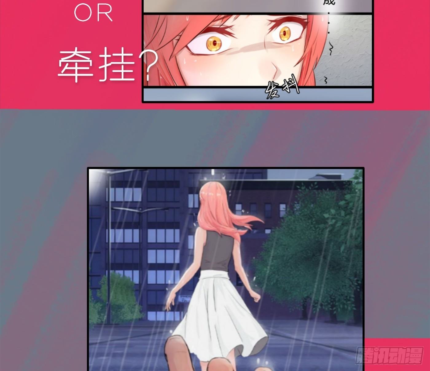 《首席娇宠小甜心》福利社 第9页