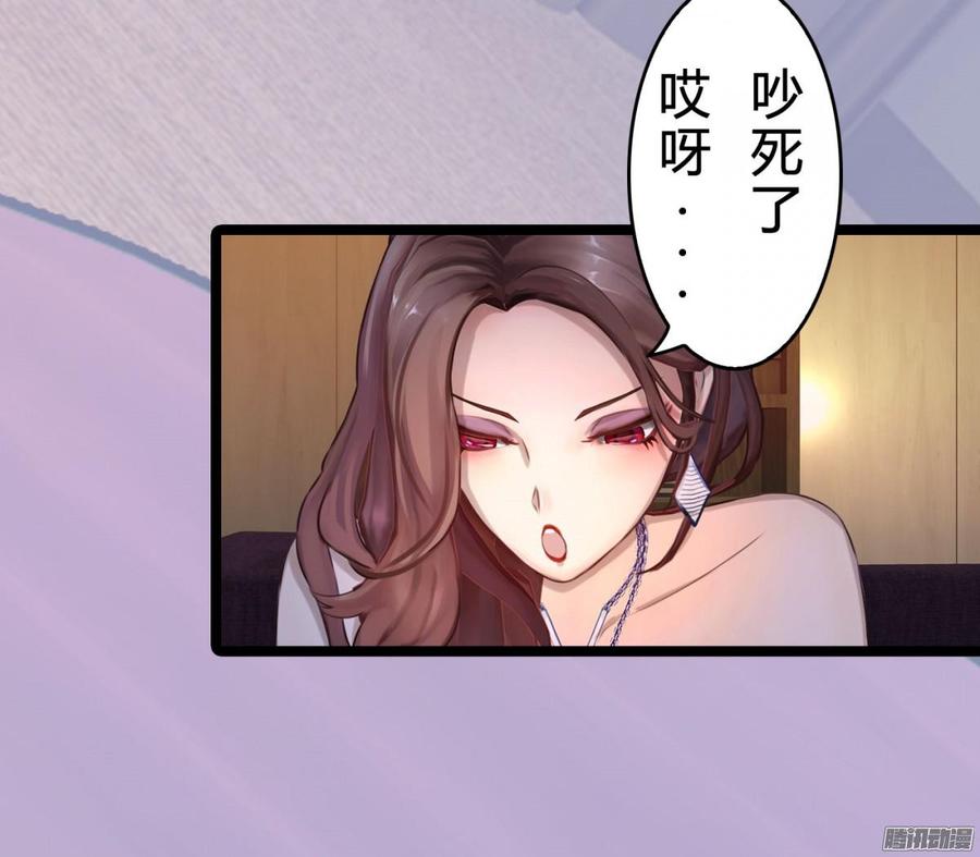 《首席娇宠小甜心》030 车祸 第10页