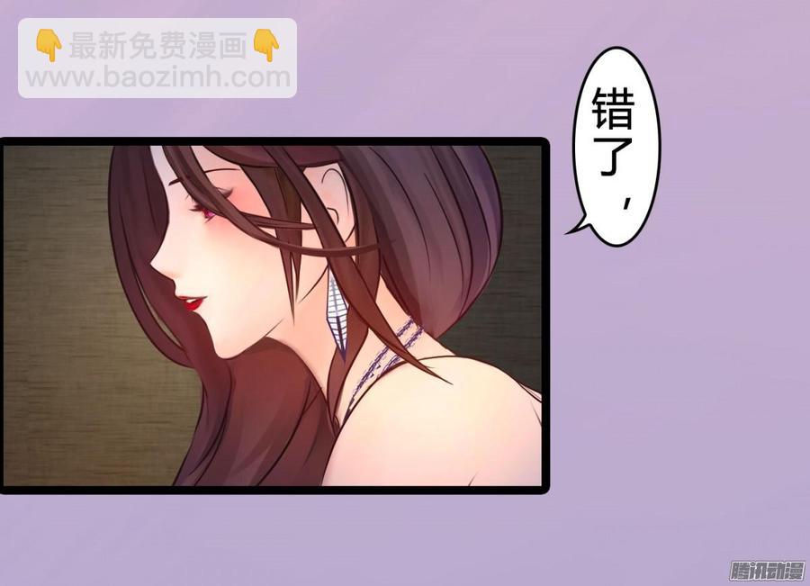 《首席娇宠小甜心》030 车祸 第15页