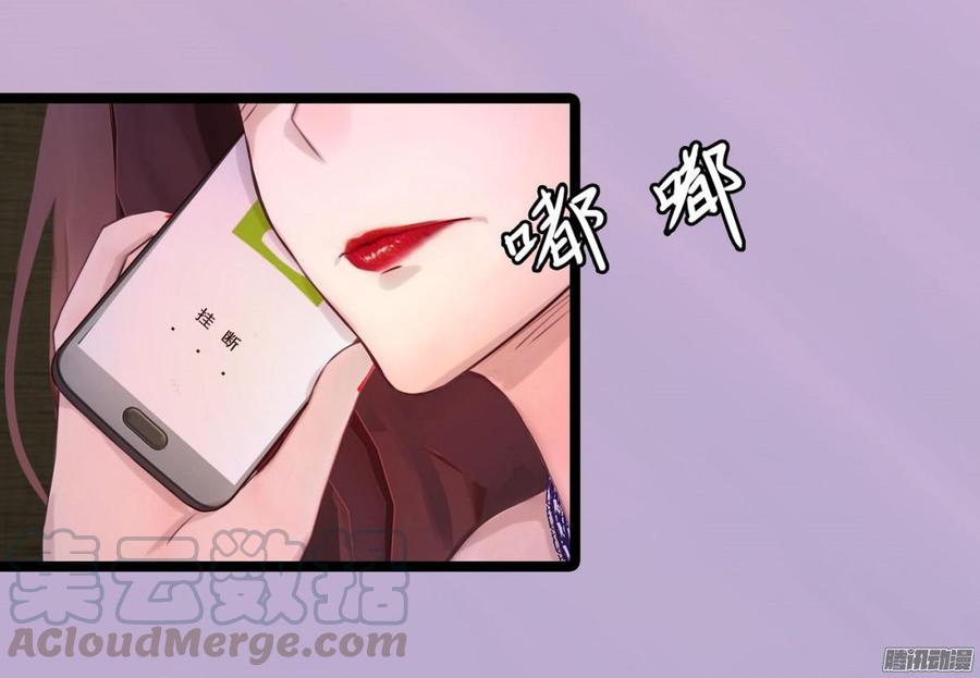 《首席娇宠小甜心》030 车祸 第21页