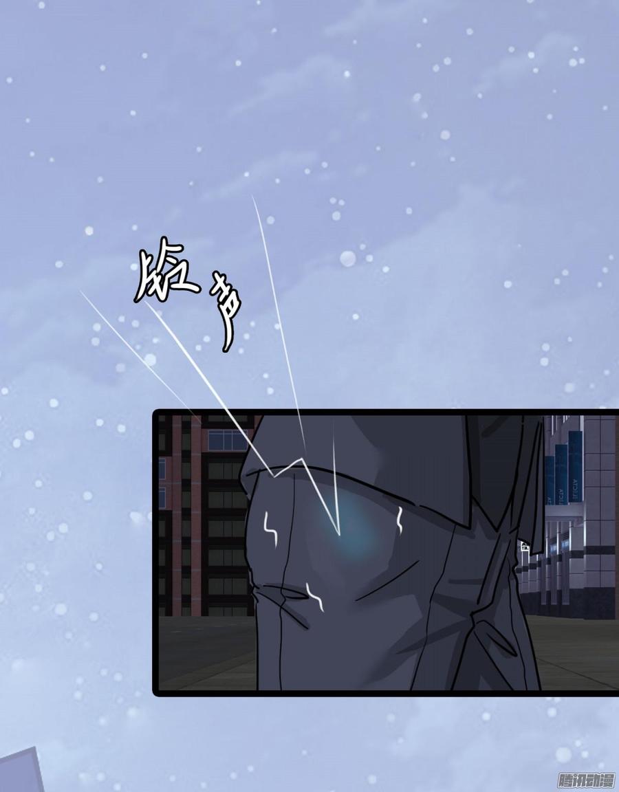 《首席娇宠小甜心》030 车祸 第28页