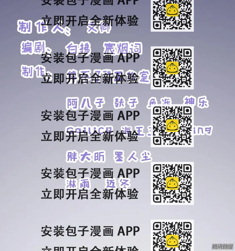 《首席娇宠小甜心》030 车祸 第2页