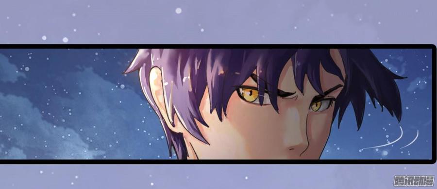 《首席娇宠小甜心》030 车祸 第32页