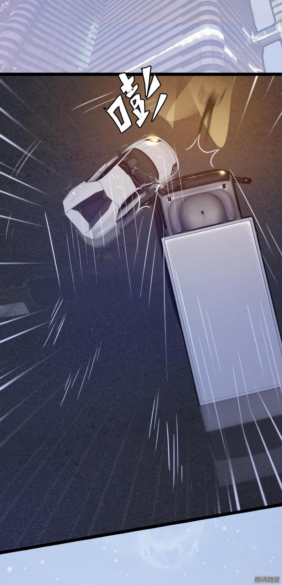 《首席娇宠小甜心》030 车祸 第34页