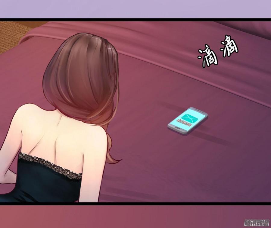 《首席娇宠小甜心》030 车祸 第6页