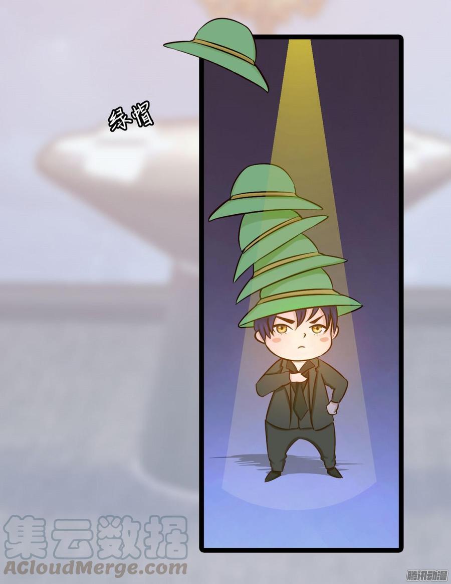 《首席娇宠小甜心》029 做我的女朋友好吗_ 第17页