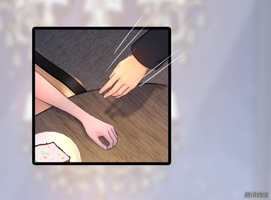 《首席娇宠小甜心》029 做我的女朋友好吗_ 第20页