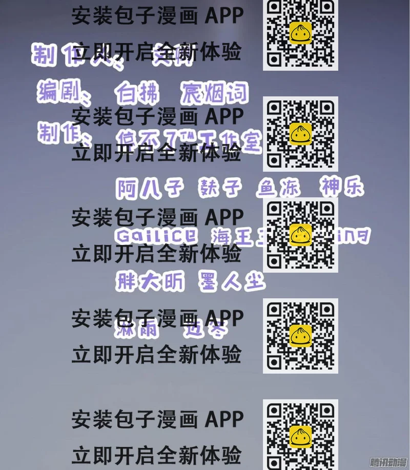 《首席娇宠小甜心》029 做我的女朋友好吗_ 第2页