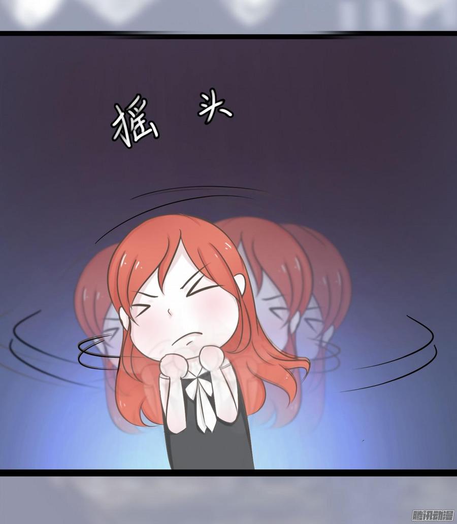 《首席娇宠小甜心》029 做我的女朋友好吗_ 第35页