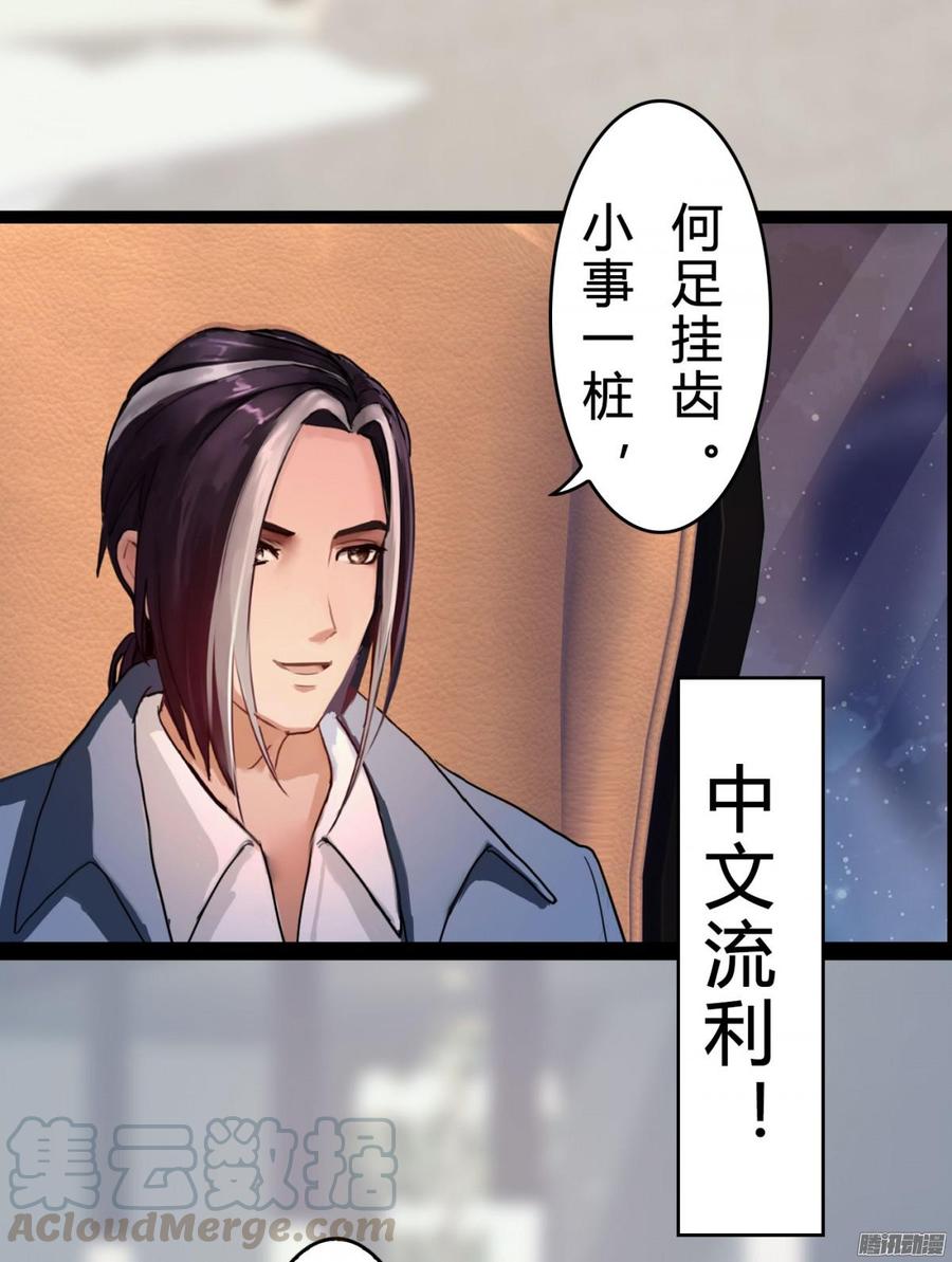 《首席娇宠小甜心》029 做我的女朋友好吗_ 第5页