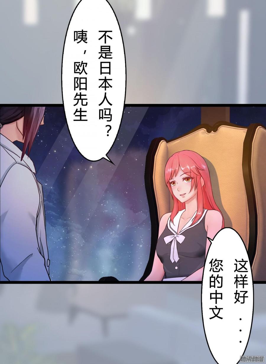 《首席娇宠小甜心》029 做我的女朋友好吗_ 第6页