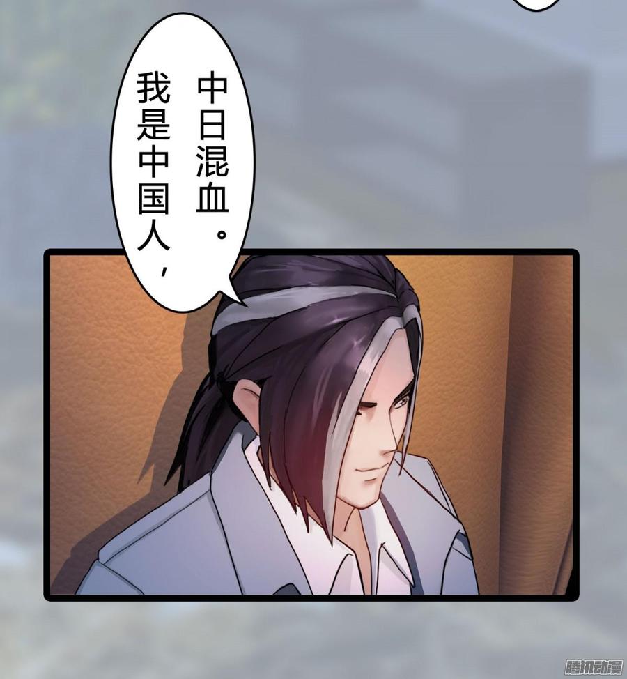 《首席娇宠小甜心》029 做我的女朋友好吗_ 第7页