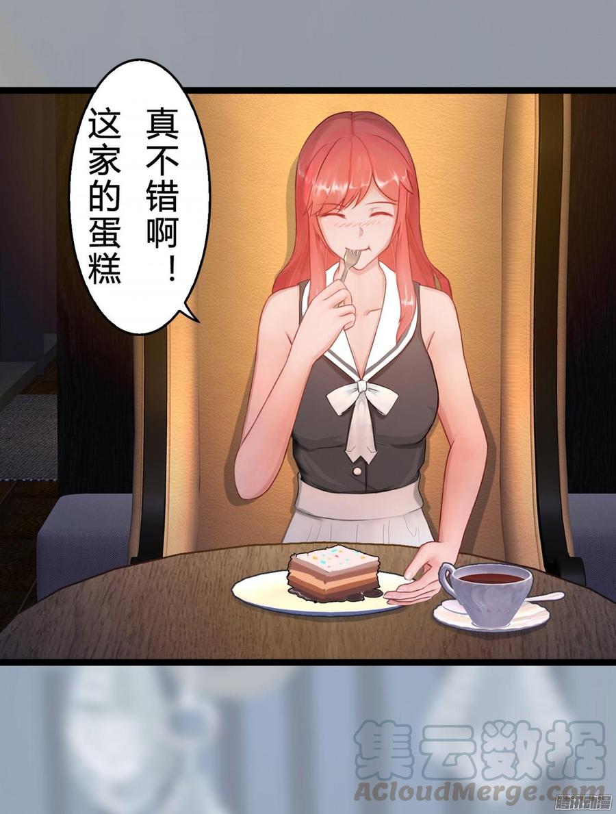 《首席娇宠小甜心》029 做我的女朋友好吗_ 第9页