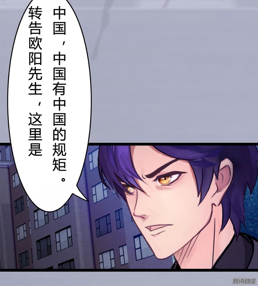 《首席娇宠小甜心》028 他的夫人 第11页