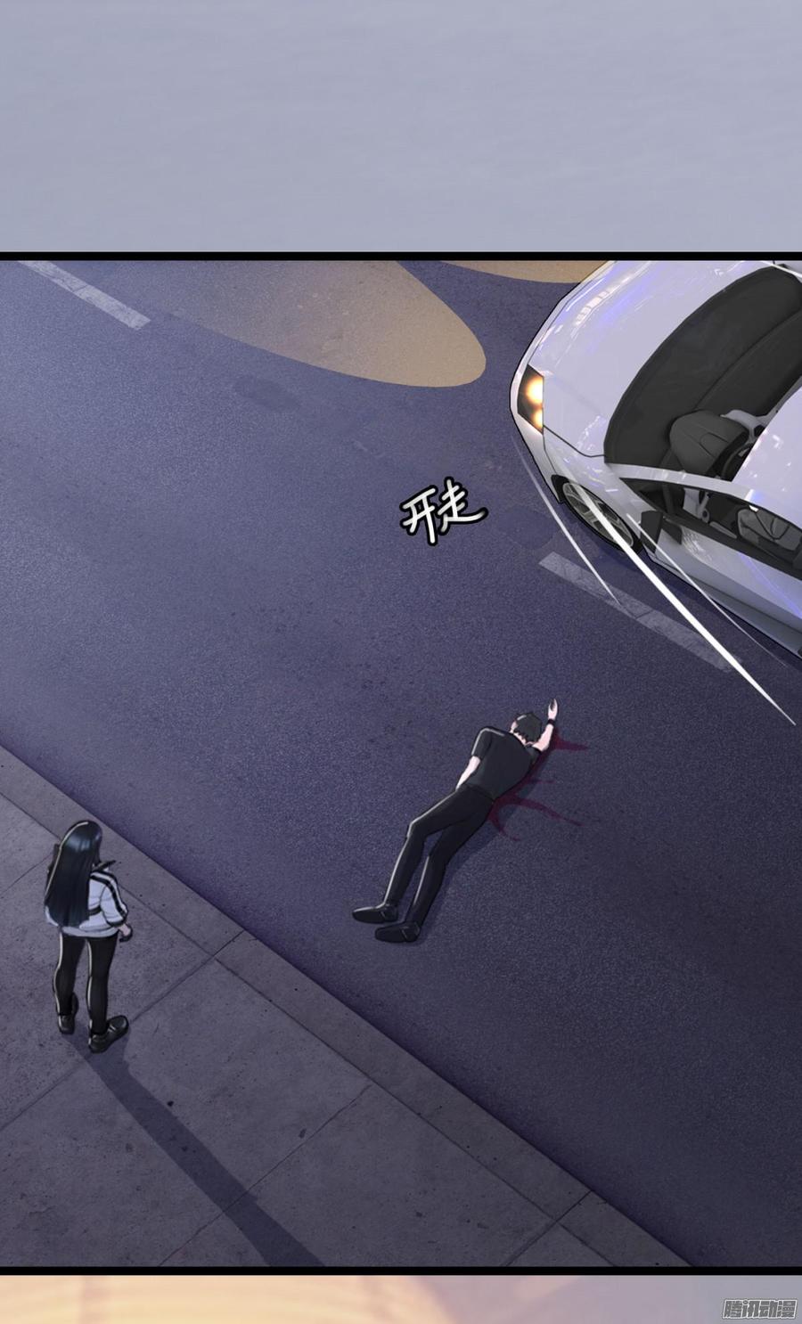 《首席娇宠小甜心》028 他的夫人 第12页