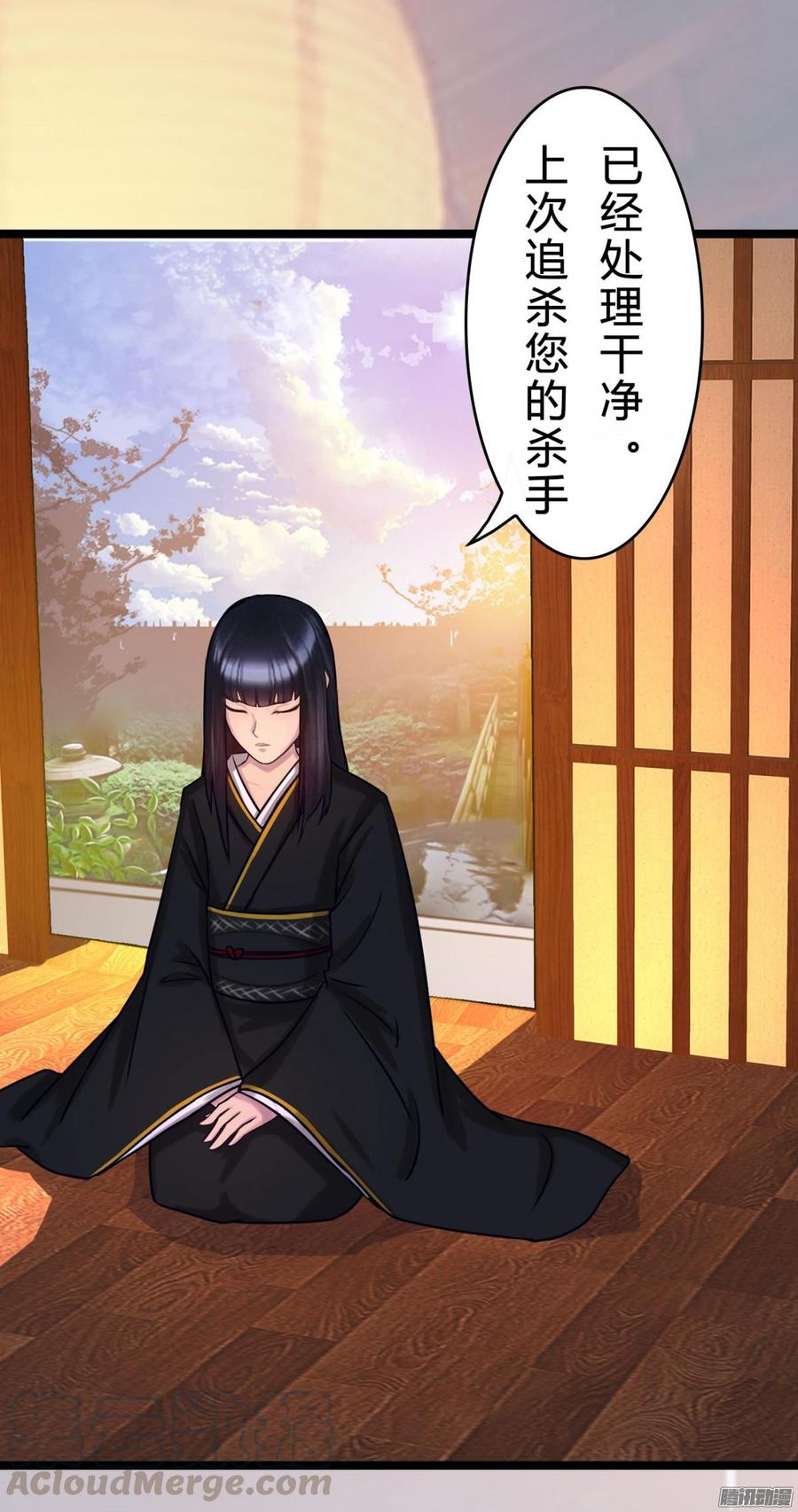 《首席娇宠小甜心》028 他的夫人 第17页