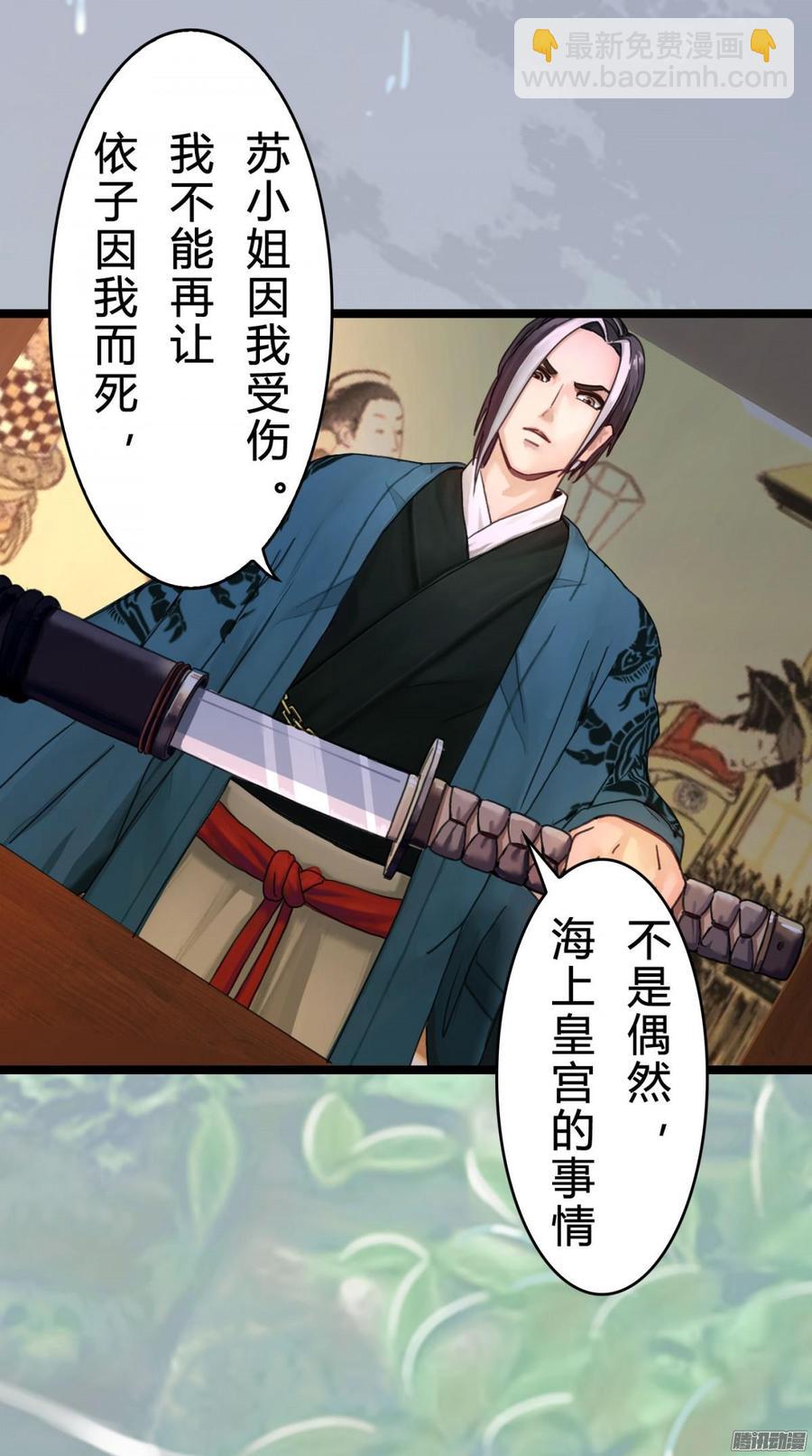 《首席娇宠小甜心》028 他的夫人 第23页