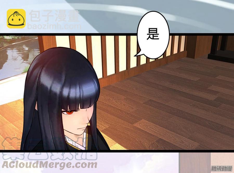 《首席娇宠小甜心》028 他的夫人 第25页
