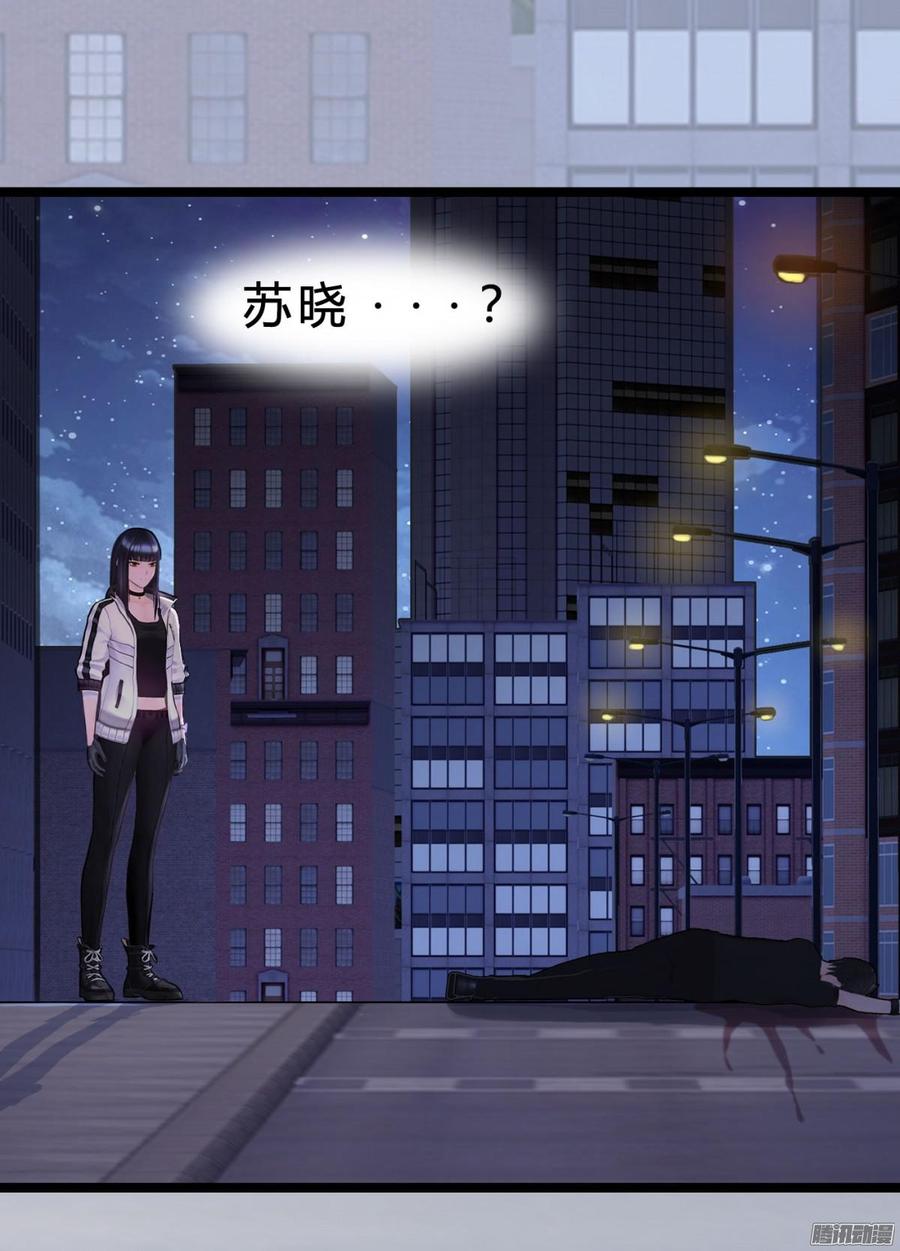 《首席娇宠小甜心》028 他的夫人 第6页