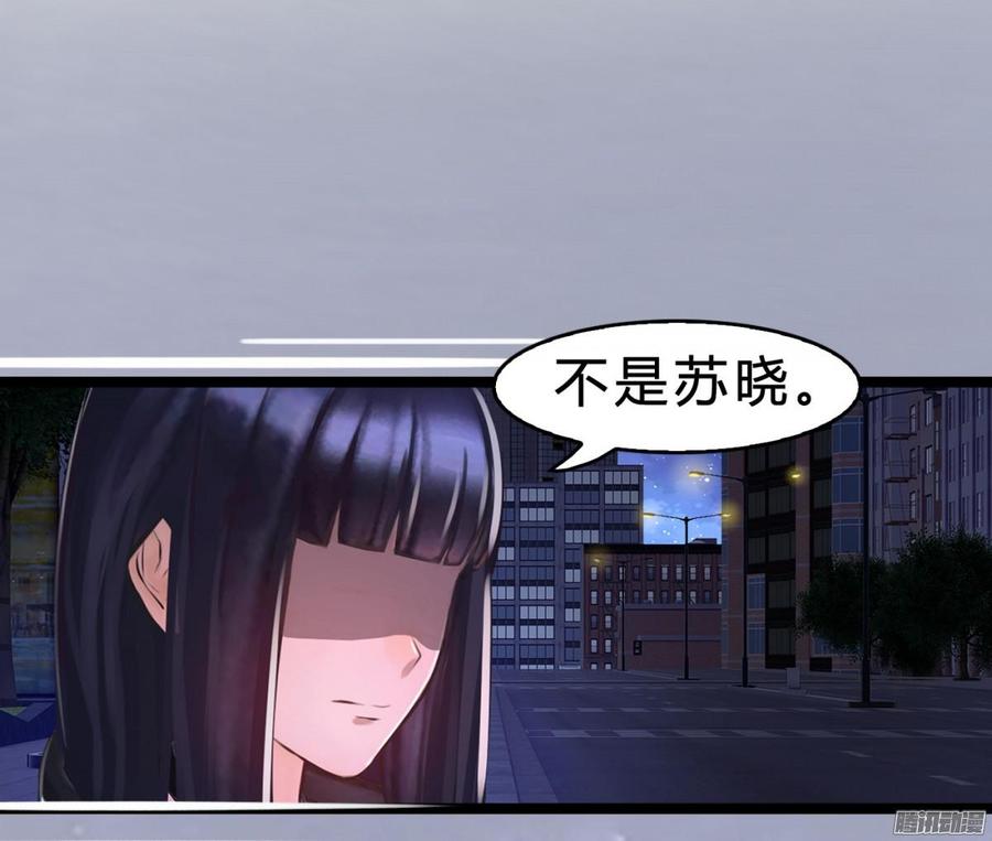《首席娇宠小甜心》028 他的夫人 第7页