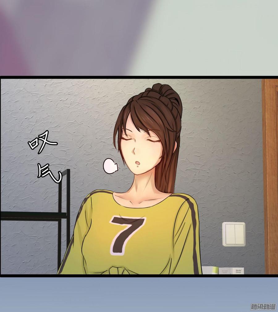 《首席娇宠小甜心》031 你那么爱她 第12页