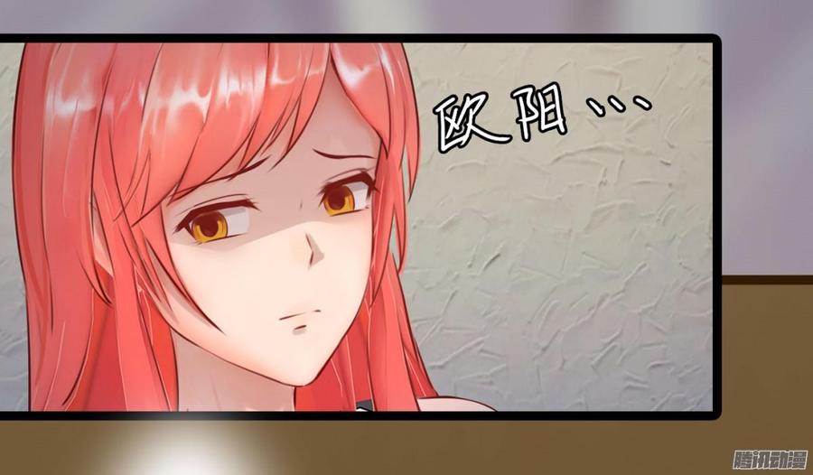 《首席娇宠小甜心》031 你那么爱她 第19页