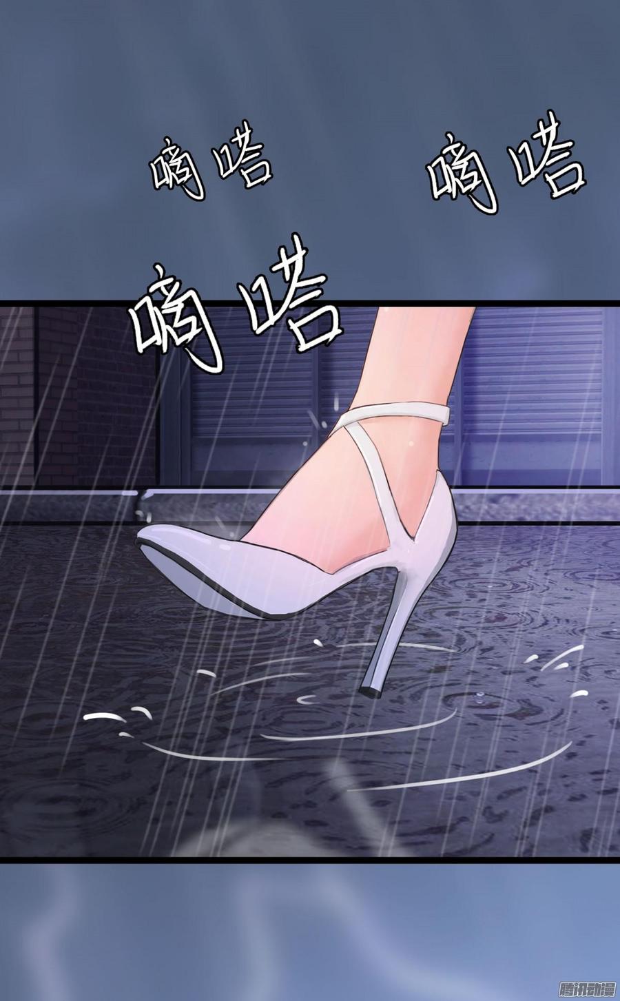 《首席娇宠小甜心》031 你那么爱她 第28页