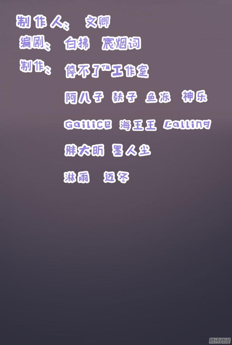 《首席娇宠小甜心》031 你那么爱她 第2页